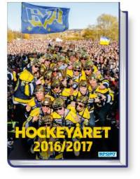 Hockeyåret 2016/2017